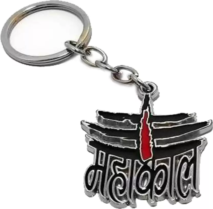 Monthly Themes: Mahakal Keychains for Each Month